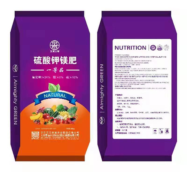 硫酸钾镁肥