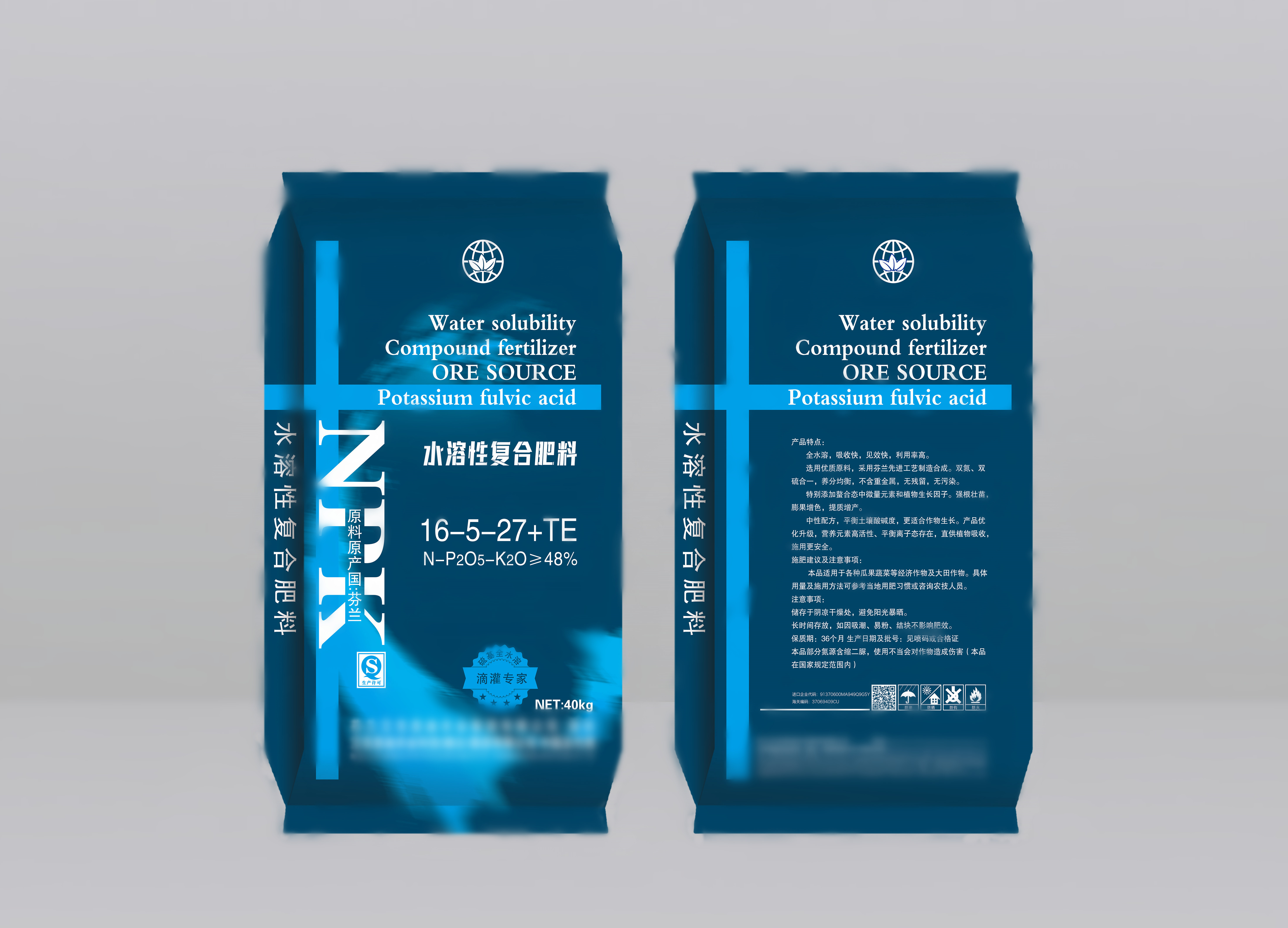 水溶性复合肥批发